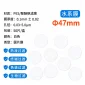 47 mm Hydrophilic PES Membrane Filters, Multiple Pore Sizes, gallery view 1 on white background